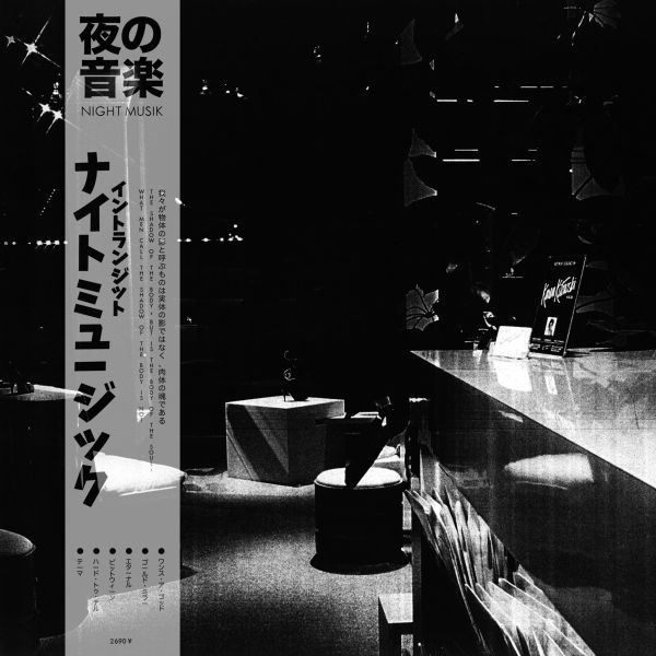 Night musik - Between