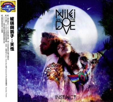 Niki & the Dove - Tomorrow