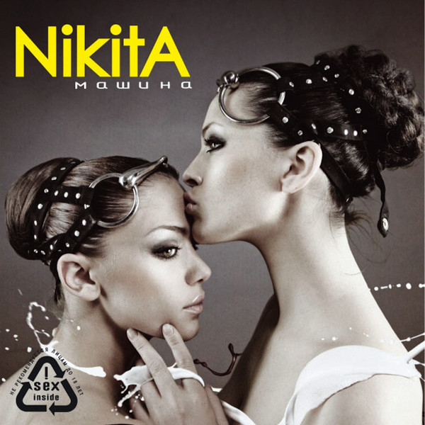 Nikit - Glitter Gold Coast