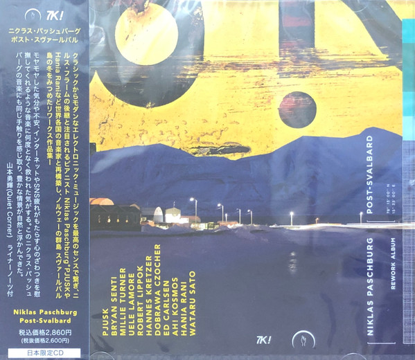 Niklas Paschburg - Tuur Mang Welten
