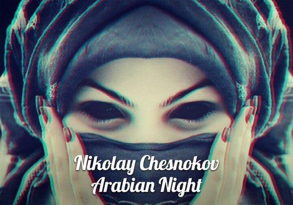 Nikolay Chesnokov - Fear