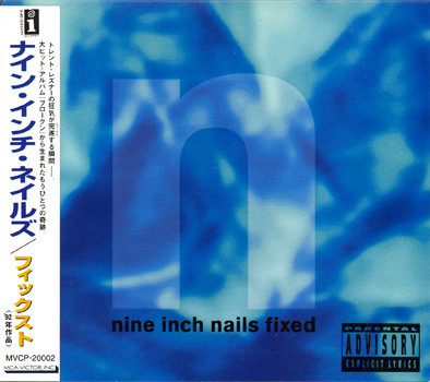 Nine Inch Nails - Hurt