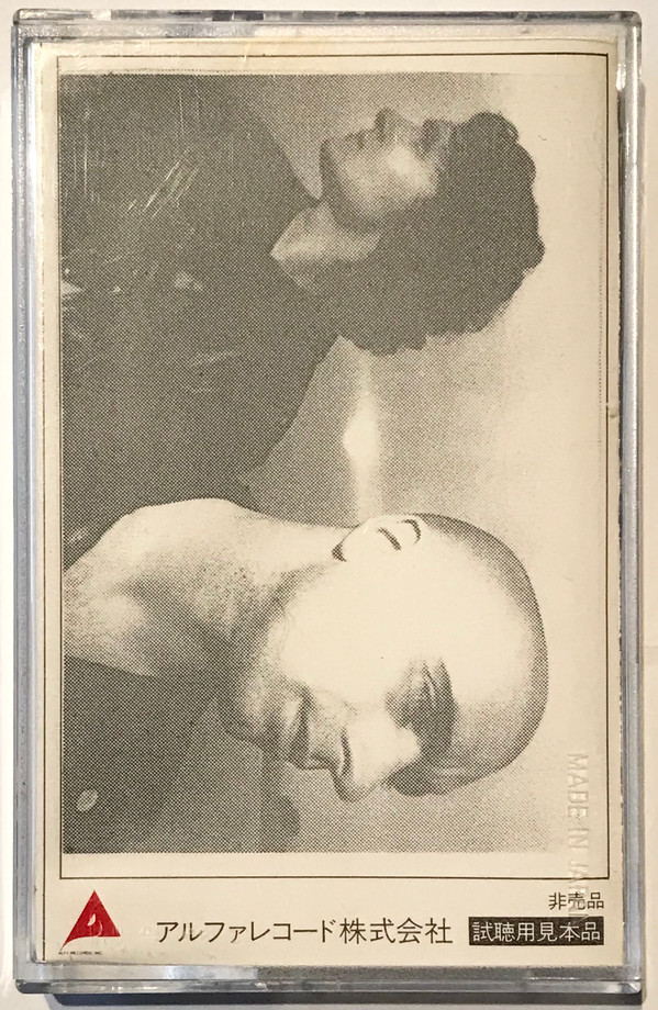 Nitzer Ebb - Join in the Chant