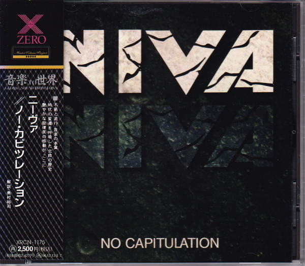 Niva - Boy From The Sun