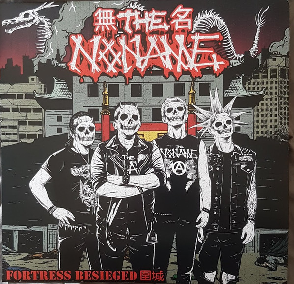 No Name [*] - Sadness Part 2