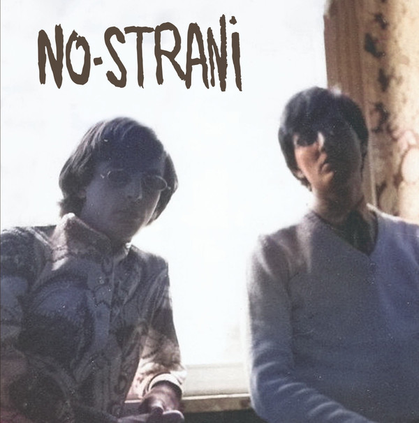 No Strani - Copula bolkan