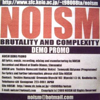 Noism - Man-I-C