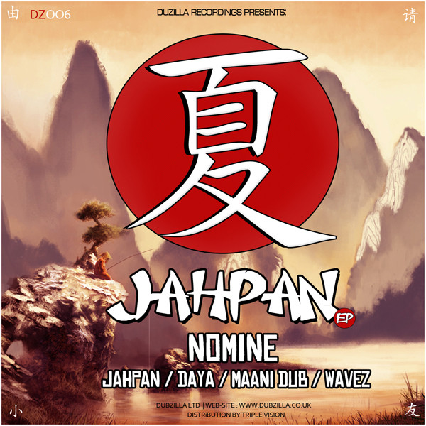 Nomine - To The Sky