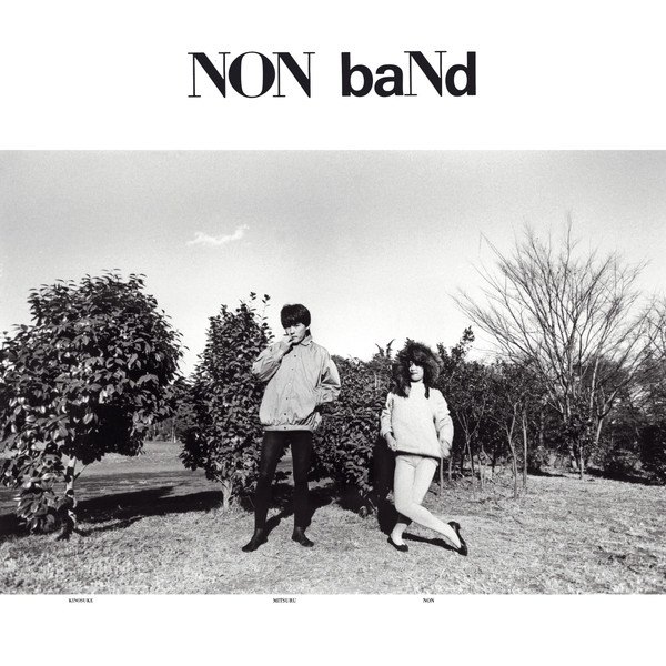 Non Band - Duncan Dancin'
