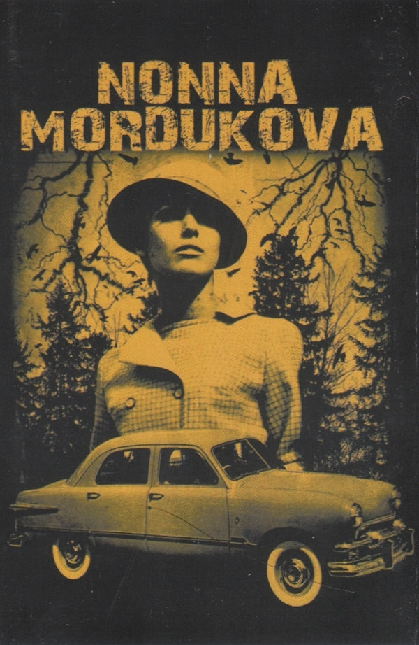 Nonna Mordukova - Olga