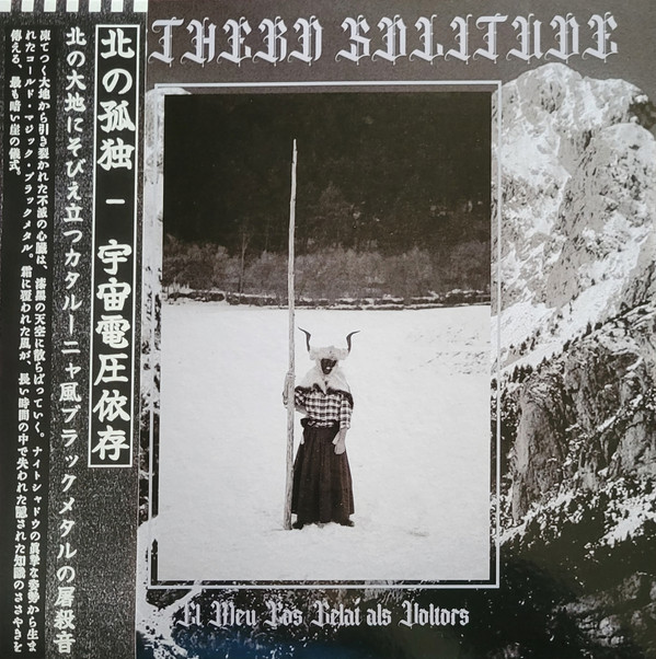 Northern Solitude - Mes enllà de l'horitzó escolto el teu cor esquinçat