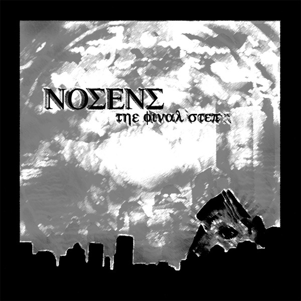 Nosens - XXXIII Degree