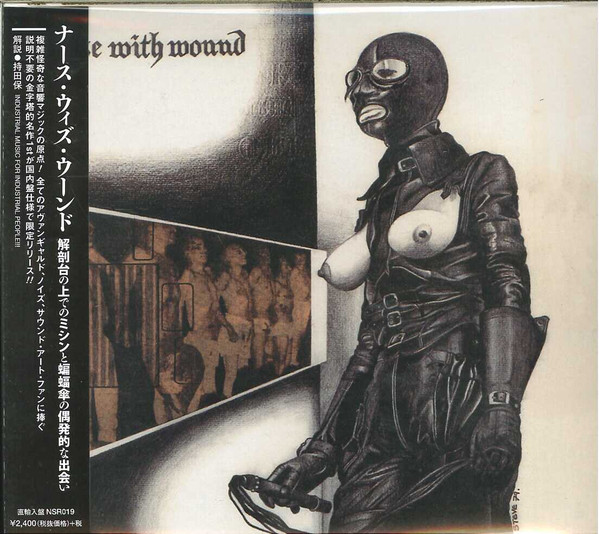 Nurse With Wound - Yagga Blues