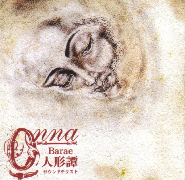 ONNA - Enfolding Your Breasts...