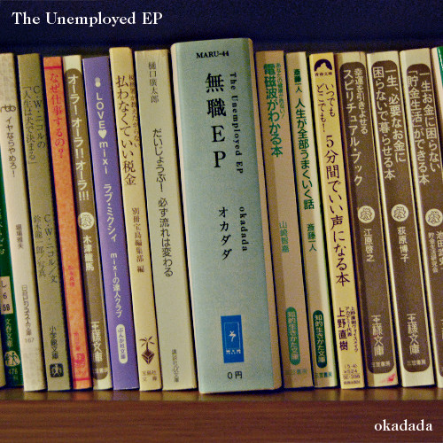 Okadada - tonight!!(ときめきのLatindisco Remix)