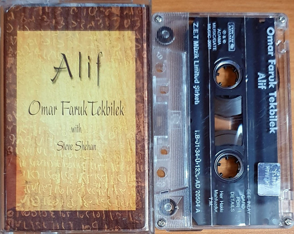 Omar Faruk Tekbilek & Steve Shehan - Ya Bouy (Shulman Remix)