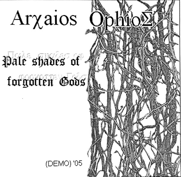 Ophios - Jungle theme