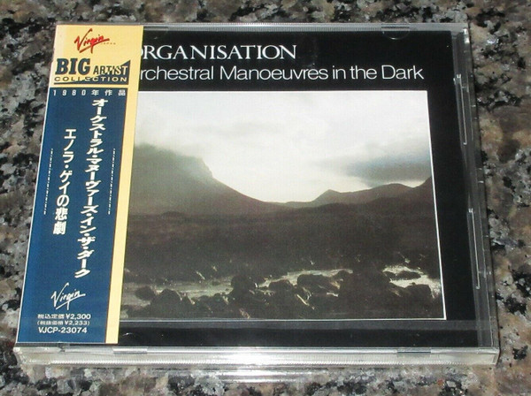 Orchestral Manoeuvres in the Dark - If You Leave