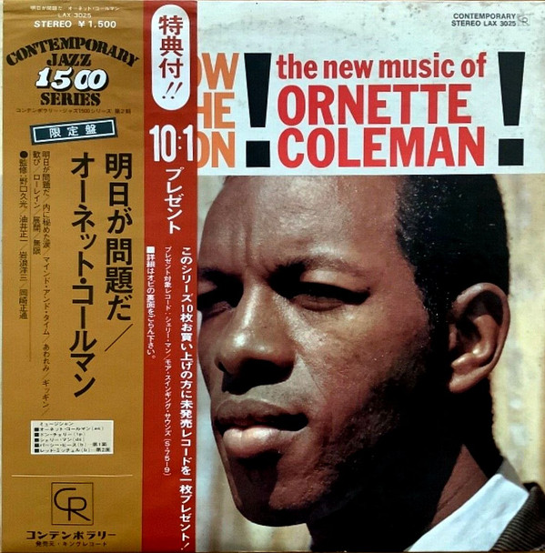 Ornette Coleman - Congeniality