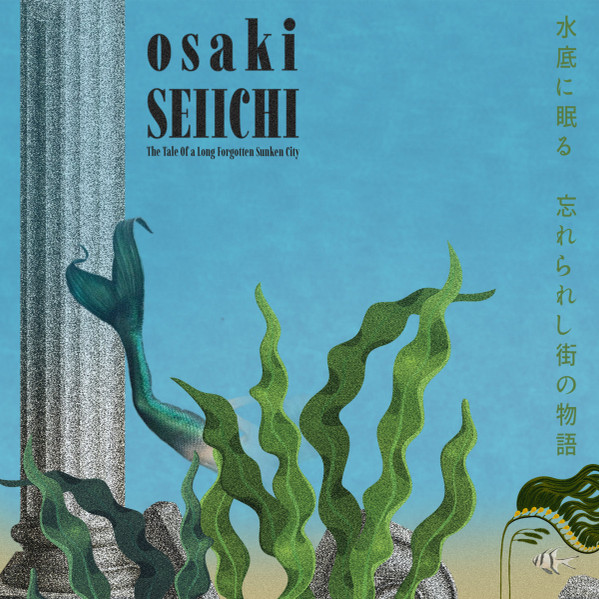 Osaki Seiichi - Wandering Through The Ancient, Sunlit Alleyways