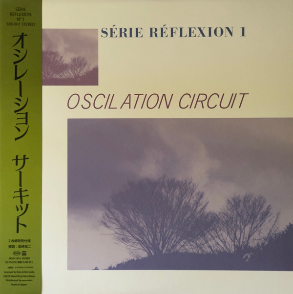Oscilation Circuit - HOMME (萌夢)