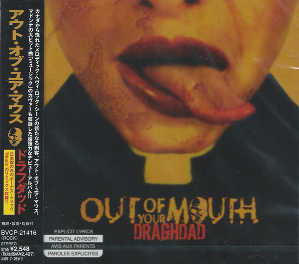 Out Of Your Mouth - Music