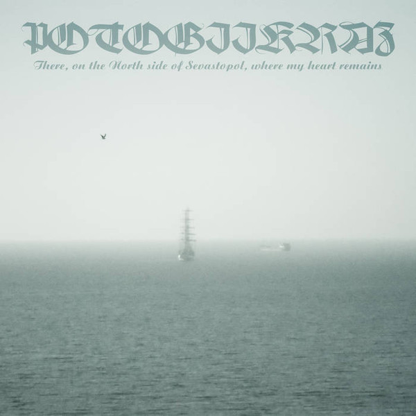 Pötögiikräz - I