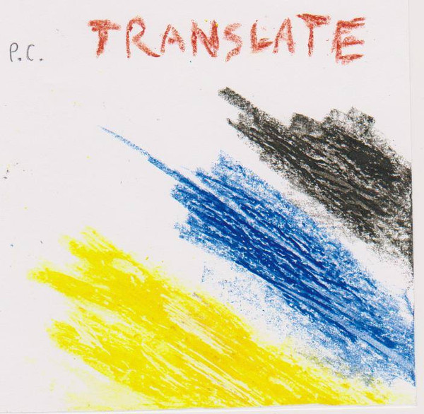 P.C. Translate - G(a)in Floor