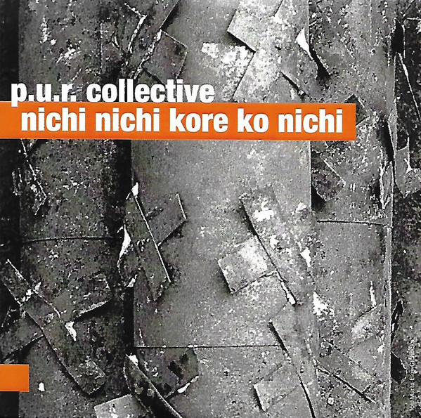 P.U.R. Collective - EXTREME 03