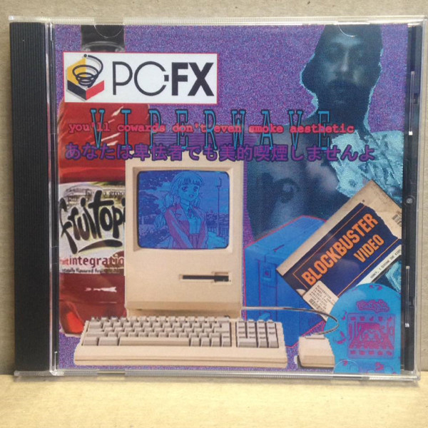 PC-FX - You'll C O W A R DS don't even 煙の亀裂