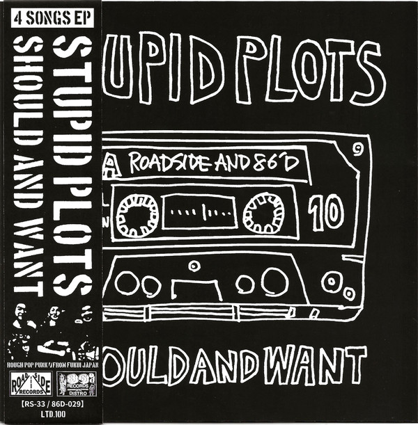 PLoTS - Stillness in Motion