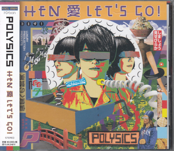 POLYSICS - New Wave Jacket