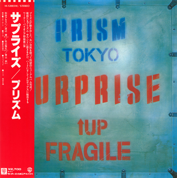 PRISM▲ - Deckard