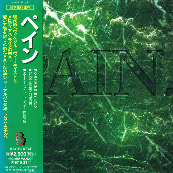 Pain - Eleanor Rigby