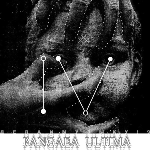 Pangaea Ultima - ŦĄМ, ĶYĐΛ_Я_YҲ0ЖY