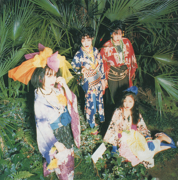 Papaya Paranoia - 2000
