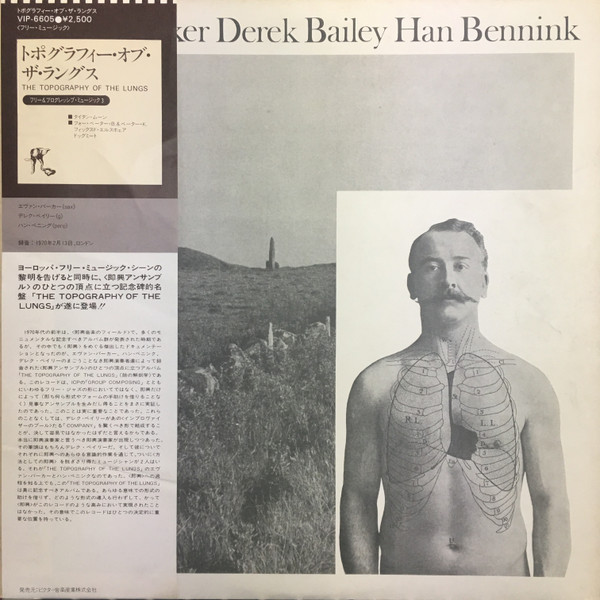 Parker Bailey Bennink - Fur Peter B & Peter K