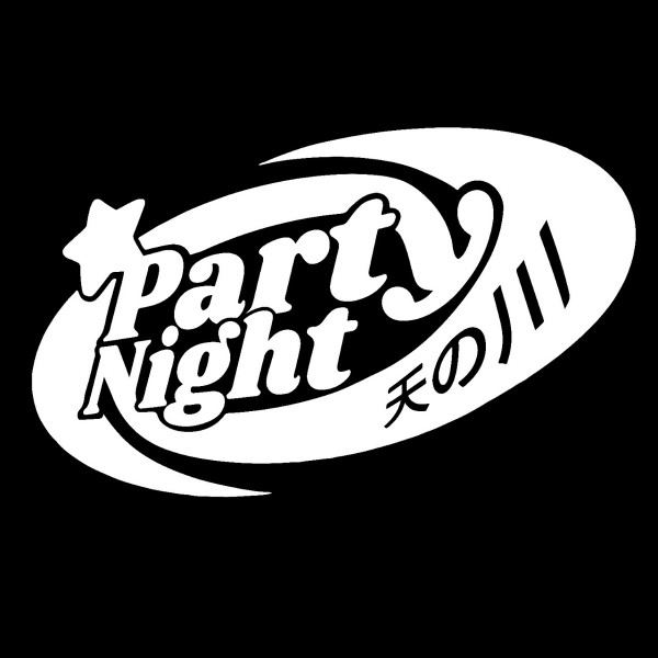 Party Night 天の川 - Only You My Girl
