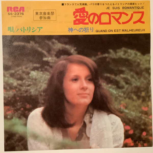 Patricia - Josephine