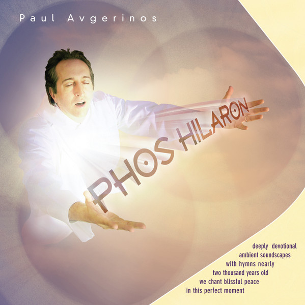 Paul Avgerinos - Songs of the Harper