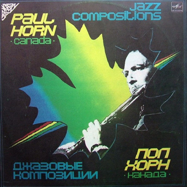 Paul Horn - Mumtaz Mahal