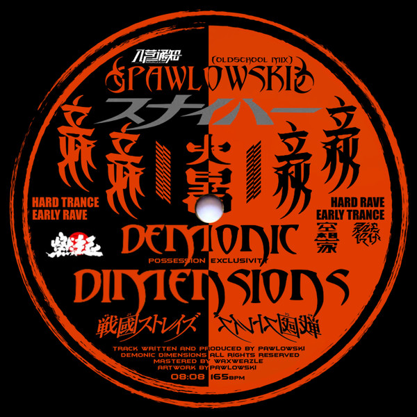 Pawlowski - Future Legacy - Oldschool Mix
