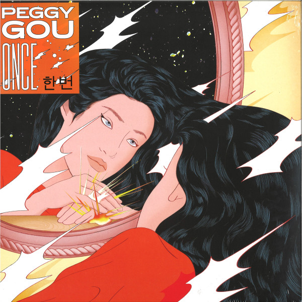 Peggy Gou - It Makes You Forget (Itgehane) - Edit