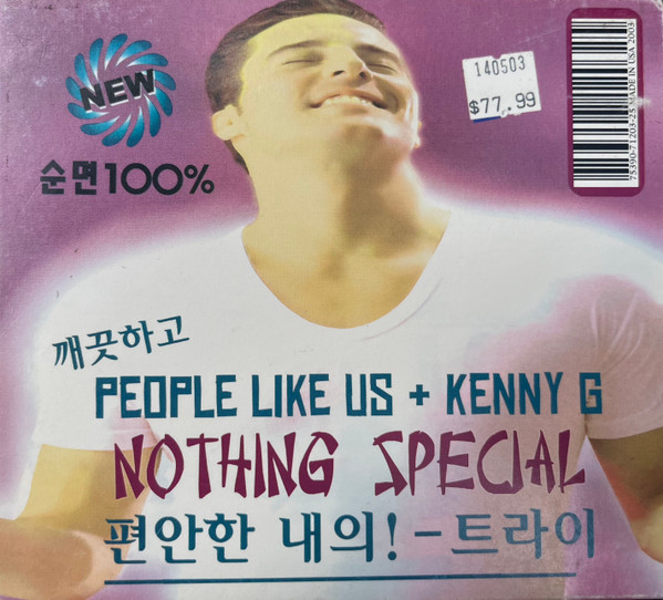 People Like Us & Kenny G - Wake Up