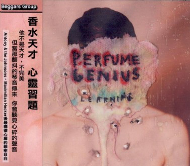 Perfume Genius - Queen