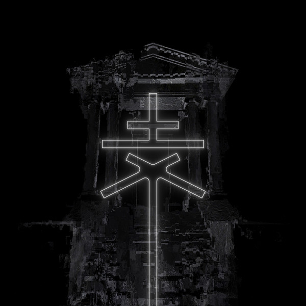 Phuture Doom - Han Breaks