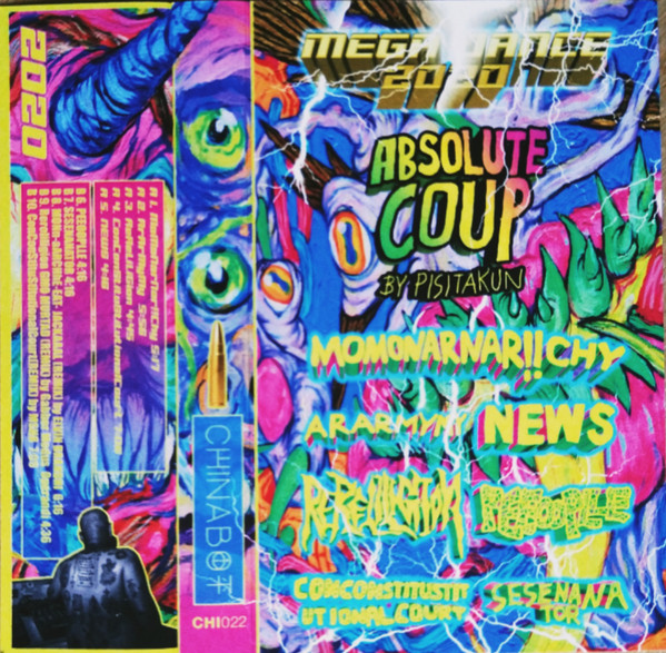 Pisitakun - ReReLiLiGion GMO MURTAD - Gabber Modus Operandi Remix