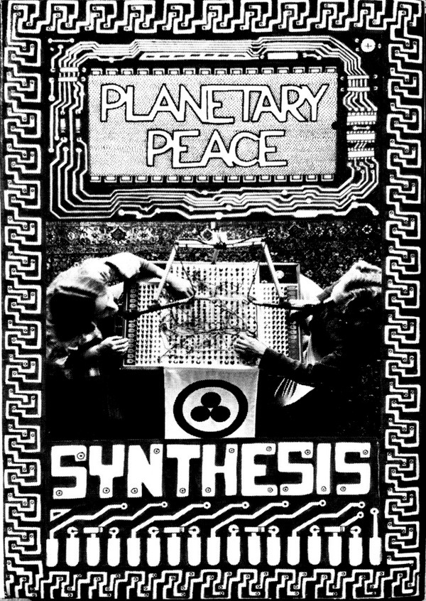 Planetary Peace - I Am That I Am