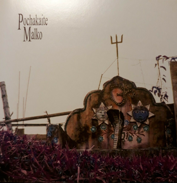 Pochakaite Malko - Meat Powdered Bones