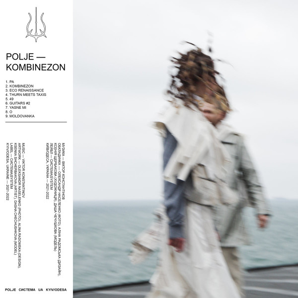 Polje - Eco Renaissance